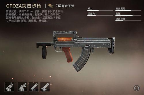 和平精英最新爆料uzi枪械上线,和平精英新版本亮点抢先看！