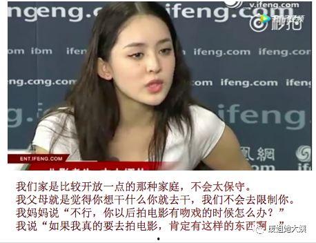 娜扎爆料经纪人视频大全,揭秘娱乐圈幕后真相