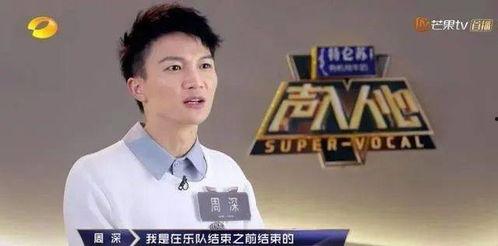 周深绯闻最近爆料视频,揭秘背后真相与争议